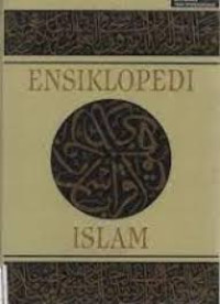 Image of Ensiklopedi Islam Suplemen NAH-SYA 4