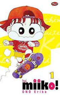 Image of HAI MIIKO VOLUME 1