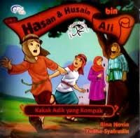 Image of HASAN & HUSAIN BIN ALI