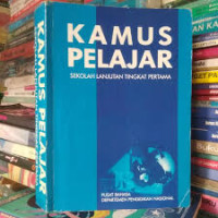 Image of Kamus Pelajar